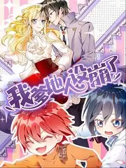 解题之夜推理综艺在线观看